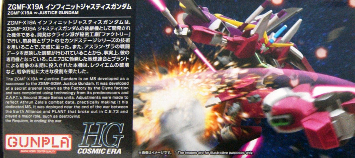 Bandai HGCE 231 Gundam Seed Destiny Infinite Justice Gundam 1/144 Scale Kit - Image 4