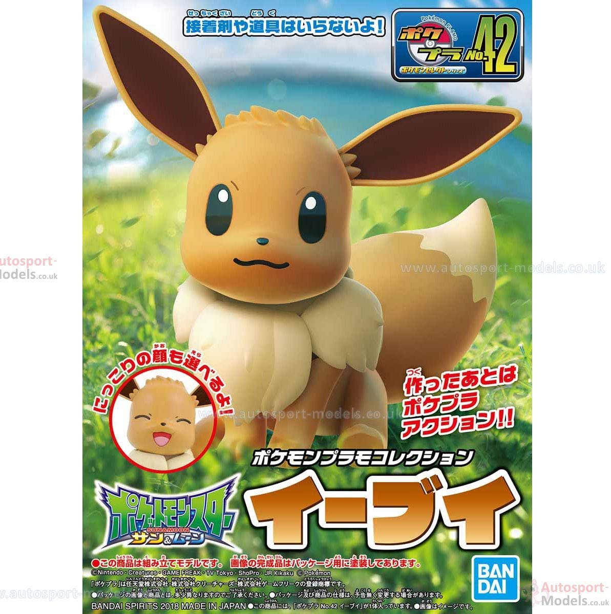 Eevee "Pokemon", Bandai Pokemon Model Kit