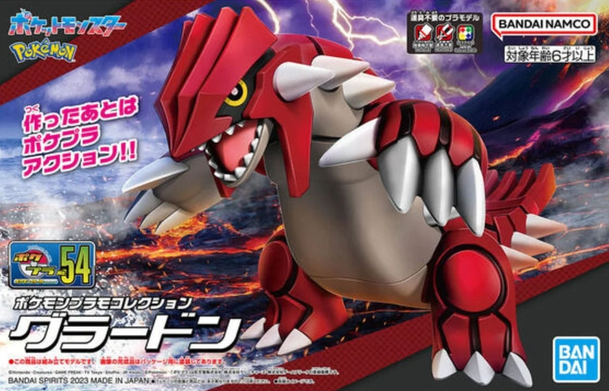 Groudon Model Kit - Image 5