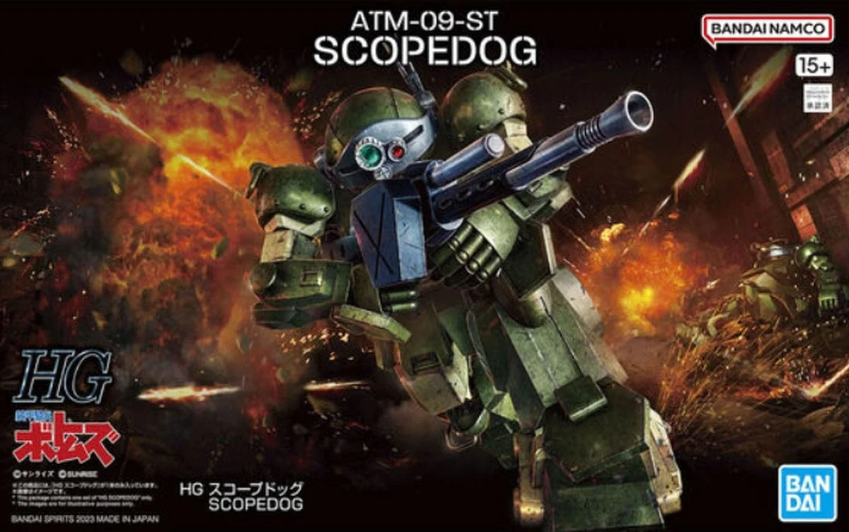 HG Scopedog - Image 5