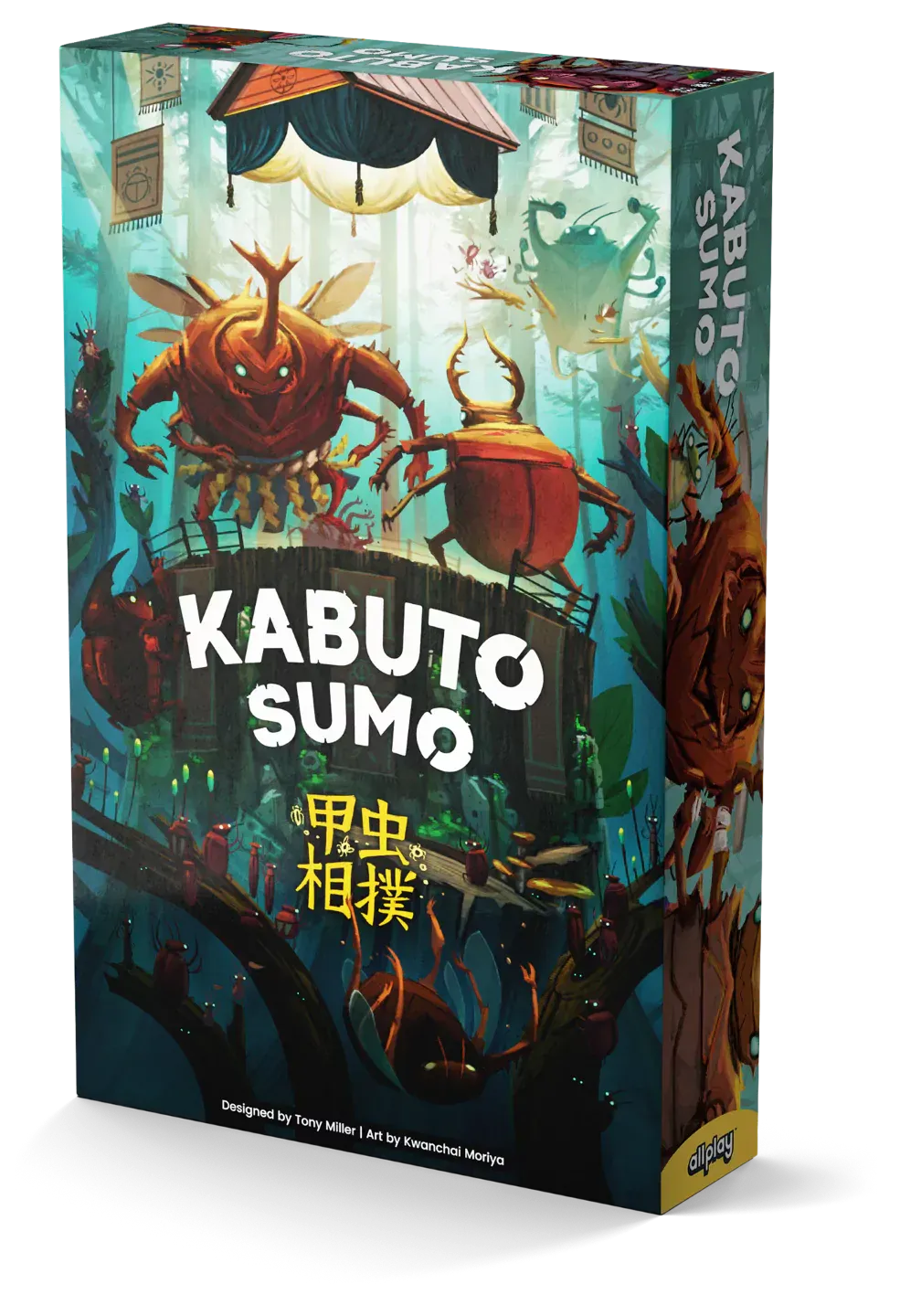 Kabuto Sumo