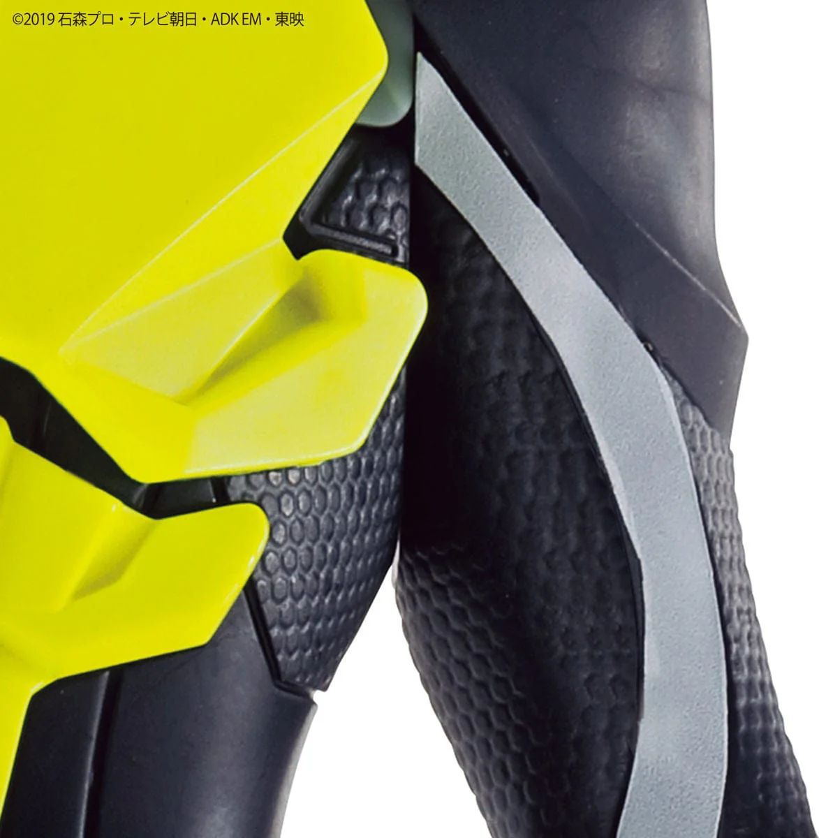 Kamen Rider Zero One Entry Grade - Image 4