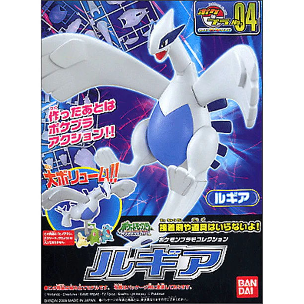 Lugia "Pokemon", Bandai Spirits Pokemon Model Kit