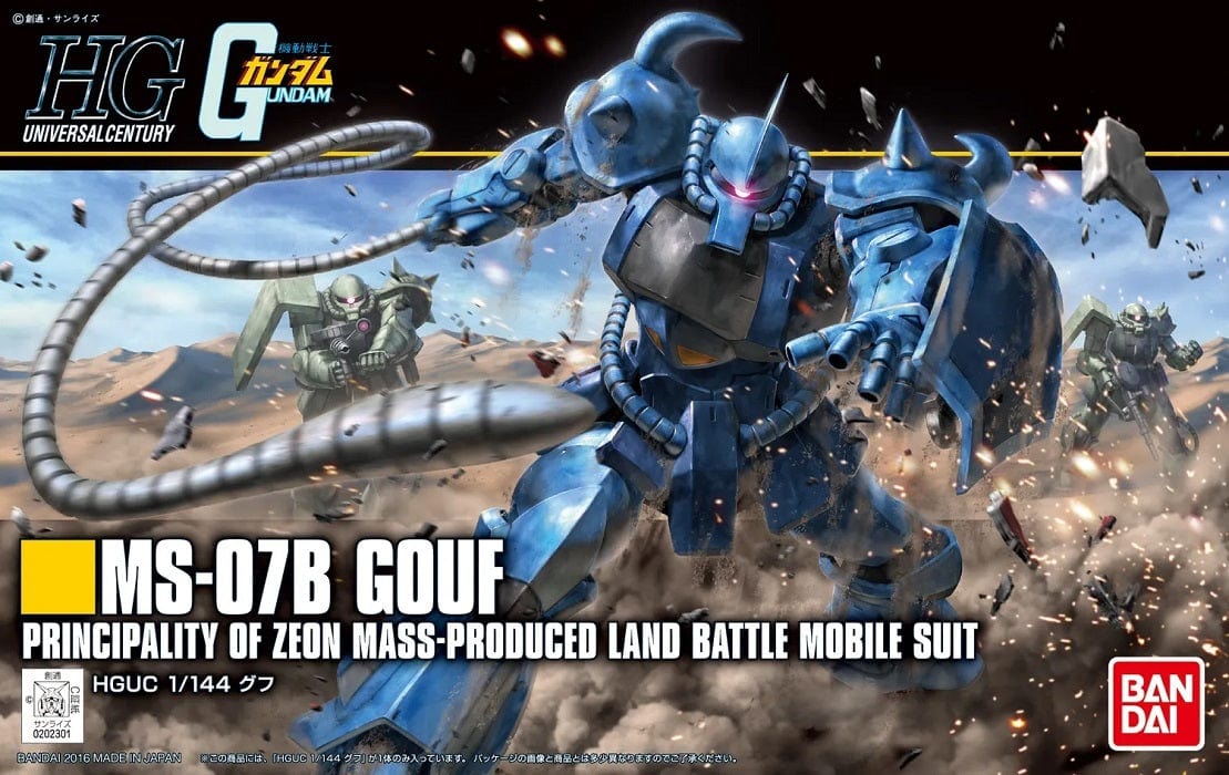 MS-07B Gouf - Image 5