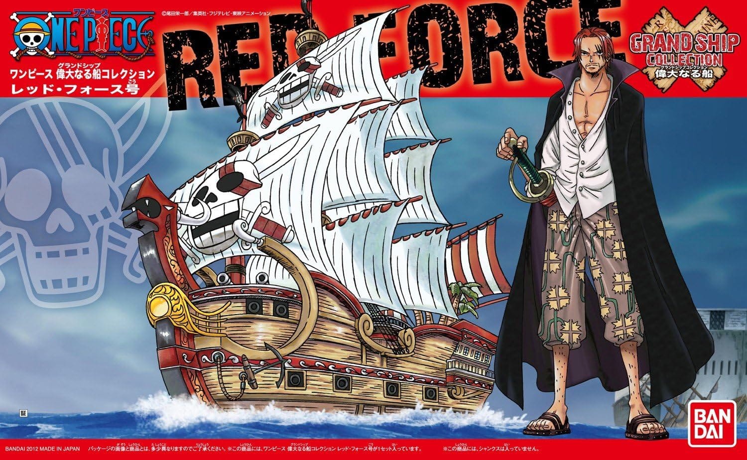 One Piece Grand Ship Collection Red-Force - Image 2