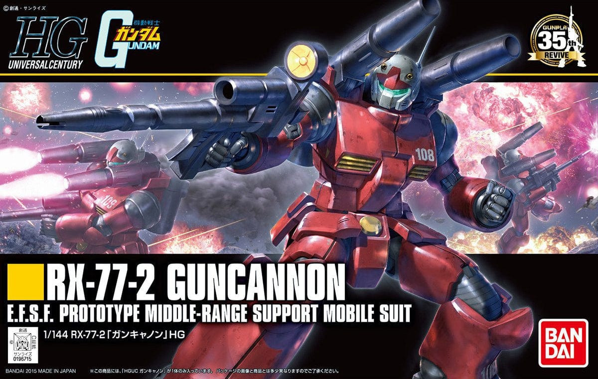 RX-77-2 Guncannon - Image 5