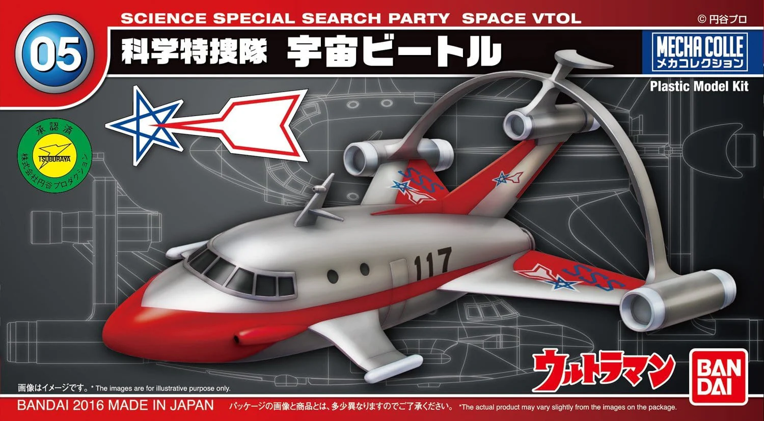 Mecha Collection Ultraman Series No.05 Space Vtol - Image 7